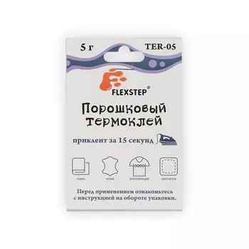 Порошковый термоклей - Flexstep TER-05
