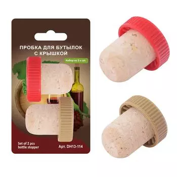 Пробка для бутылок, дуб, 2 шт.