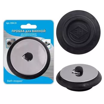 Пробка для ванной