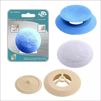 Пробка для ванной со сливом, цвет микс