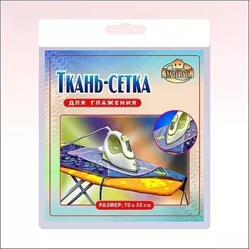 Сетка для глажения 40x60 см