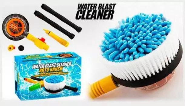 Щетка с насадкой для мойки авто Water Blast Cleaner