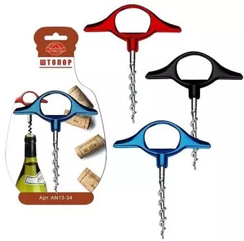 Штопор Мультидом - цвета микс