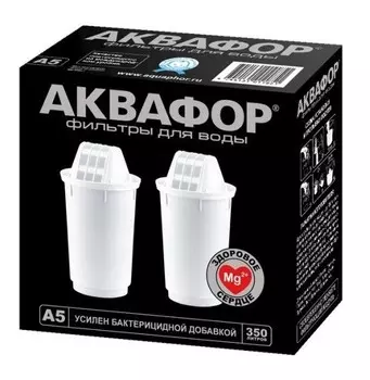 Сменная кассета Аквафор А5, набор 2 шт.