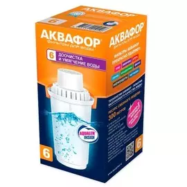 Сменная кассета Аквафор В-100-6
