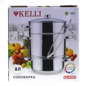 Соковарка Kelli KL-4107 8л, нержавеющая сталь