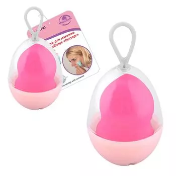 Спонж для макияжа в контейнере - Восторг