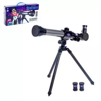 Телескоп детский - Млечный путь, 3 степени увеличения