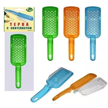 Терка с контейнером Мультидом