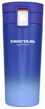 Термокружка Biostal Crosstown NMT-400Z, 0.4 л фиолетовый