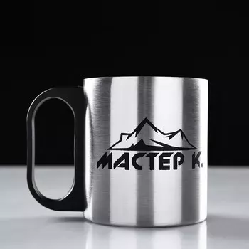 Термокружка - Мастер К, 180 мл, сохраняет тепло 2 ч