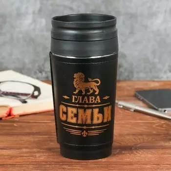 Термокружка с USB - Глава семьи, 450 мл