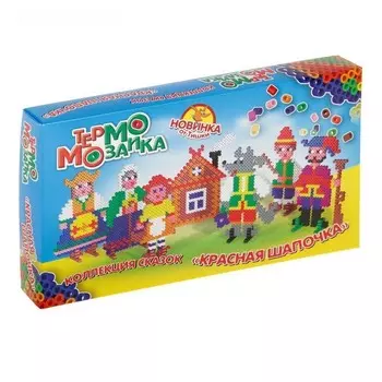 Термомозаика - Красная Шапочка