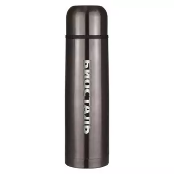 Термос BIOSTAL NB-750V у/г, цвет ВОРОНЕНАЯ СТАЛЬ