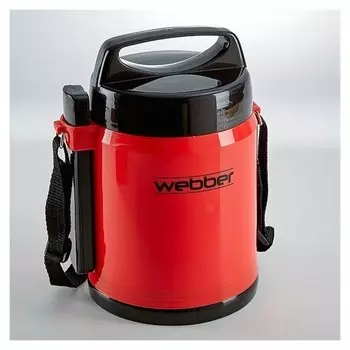 Термос многофункциональный 1,6 л 31005/1N красный