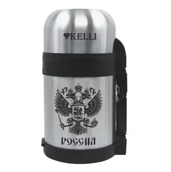 Термосы KELLI KL-0910 0,8л