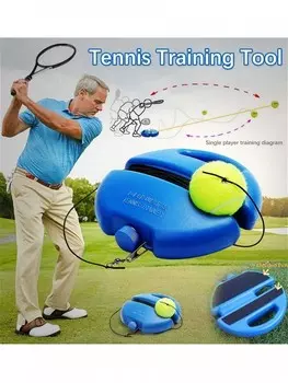 Тренажер для игры в большой теннис