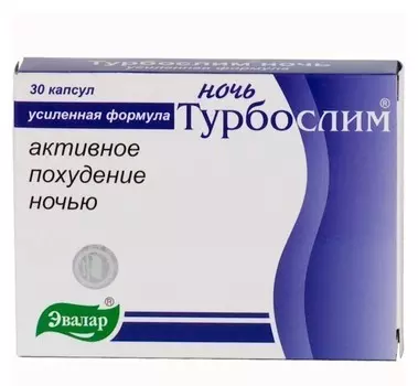Турбослим Ночь - похудение ночью, 30 капсул