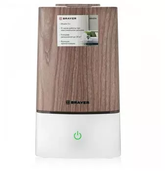 Увлажнитель воздуха BRAYER BR4914, коричневый