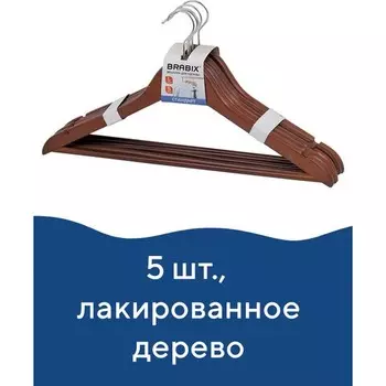 Вешалка Brabix Набор стандарт 45 см вишня