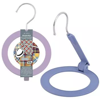 Вешалка для головных уборов и шарфов - Кольцо, цвет микс