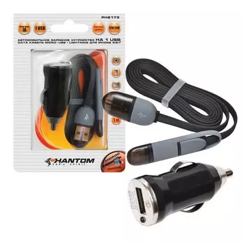 Зарядное устройство 1USB с кабелем - Phantom PH2173