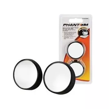 Зеркало мертвой зоны 40 мм Phantom