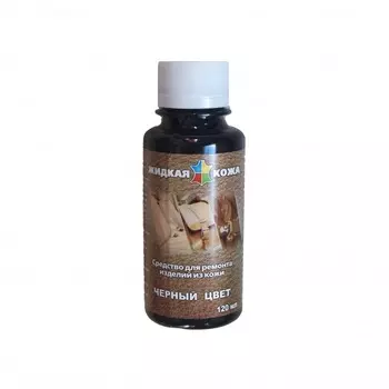 Жидкая кожа, бутылка 125 мл, Черный