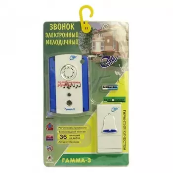 Звонок дверной Гамма-3 беспроводной