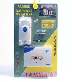 Звонок дверной Гамма-6 беспроводной