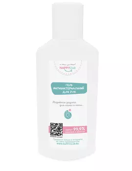 NappyClub антибактериальный гель для рук 100 мл