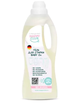 Гель для стирки детского белья 1 л