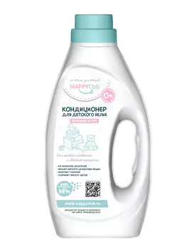 NappyClub кондиционер для детского белья аромат Весенний букет 1 л