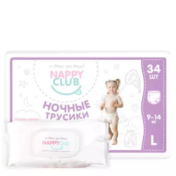 Набор ночные трусики + влажные салфетки (80 шт)