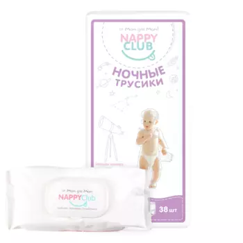 Набор ночные трусики + влажные салфетки (80 шт)