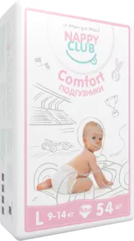 NappyClub подгузники Comfort L (9-14 кг) 54 шт.
