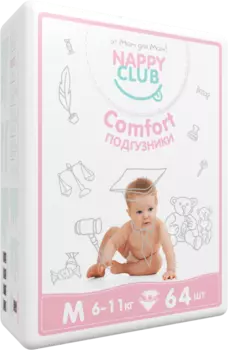 NappyClub подгузники Comfort M (6-11 кг) 64 шт.