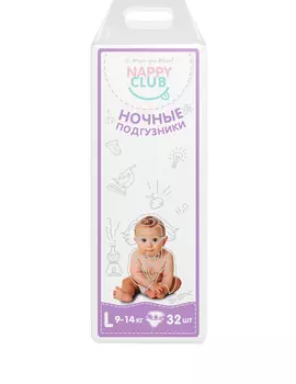 NappyClub ночные подгузники L (9-14 кг) 32 шт.