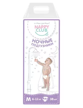 NappyClub ночные подгузники M (6-11 кг) 38 шт.