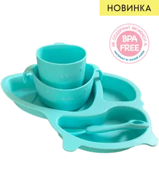 Подарочный набор детской посуды для кормления 4 предмета