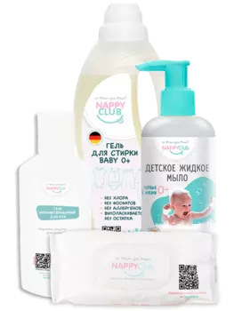 Подарочный набор Для всей семьи