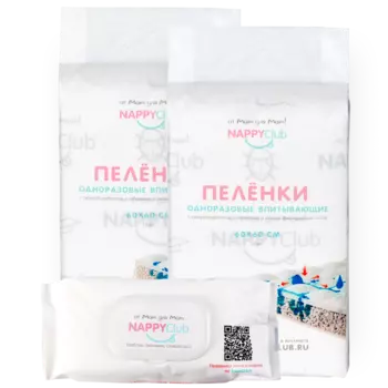 Подарочный набор Пеленки 60х60 и Влажные салфетки