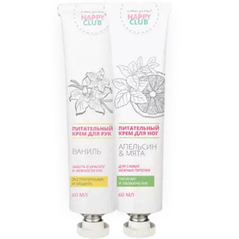 Подарочный набор Уход для мамы, вариант 1