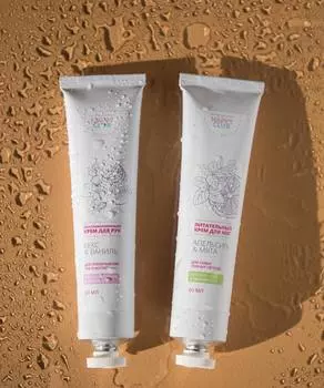 Подарочный набор Уход для мамы, вариант 2