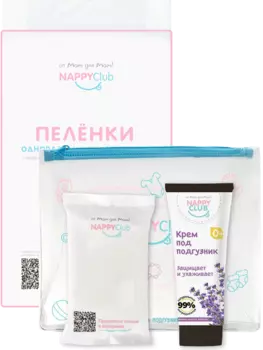 Подарочный набор Все нужное с собой