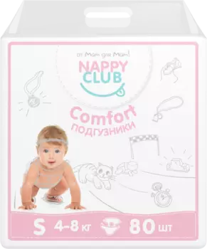 Подарок Подгузники COMFORT