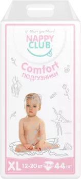 Подарок Подгузники COMFORT