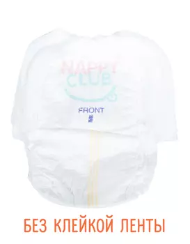 Подарок Трусики Comfort без клейкой ленты