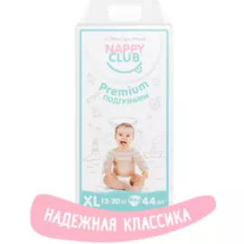 NappyClub подгузники Premium XL (12-20 кг) 44 шт.