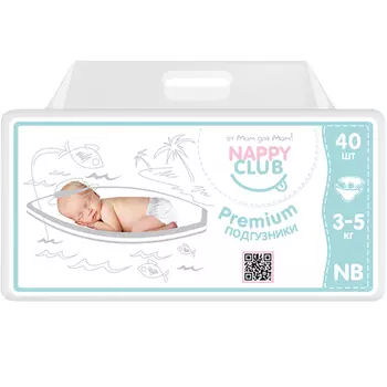 Подгузники PREMIUM NEWBORN (пробники) в фирменной упаковке
